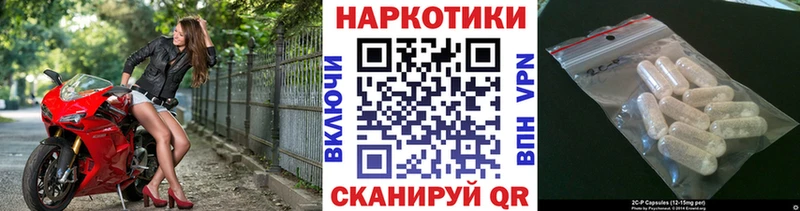 Виды наркотиков купить Скопин АМФ Бошки Шишки Кокаин Меф ГАШ