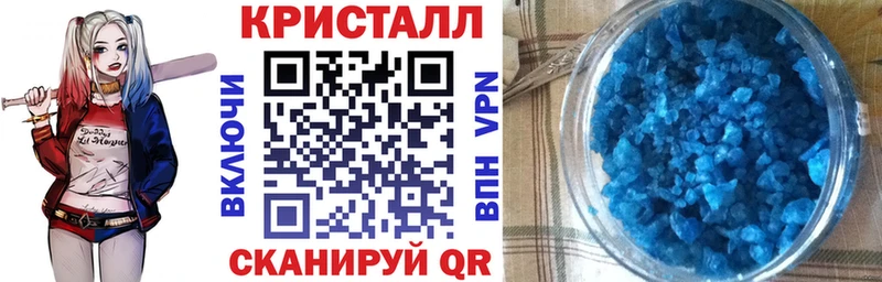 Амфетамин Розовый  Скопин 