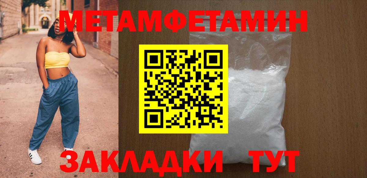 Амфетамин Premium Скопин