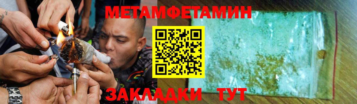 АМФ 98%  Вход с VPN  Amphetamine  Скопин 