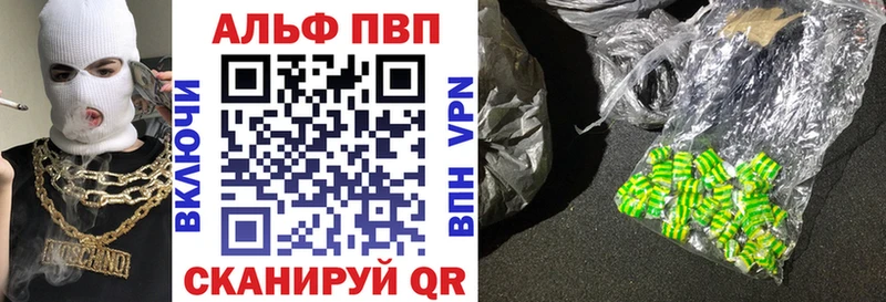как найти   Скопин  A PVP VHQ 