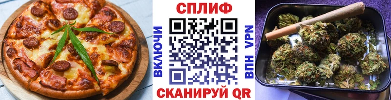 Еда ТГК конопля  Скопин 
