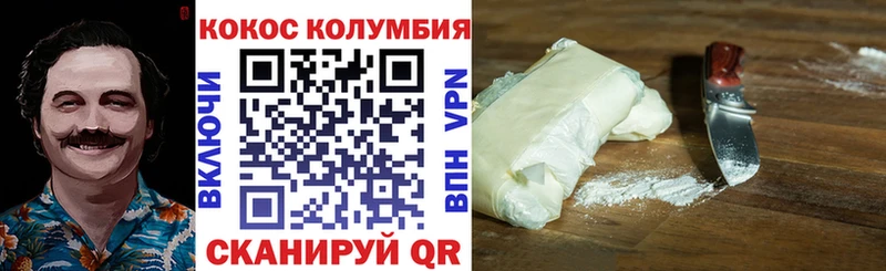 Cocaine Перу  где купить   Скопин 