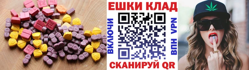 гидра зеркало  Скопин  ЭКСТАЗИ таблы 