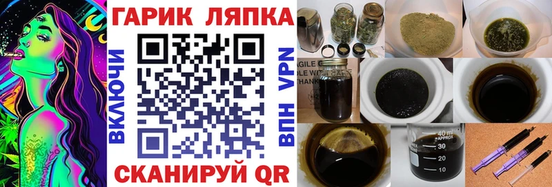 магазин    Скопин  ГАШИШ Изолятор 