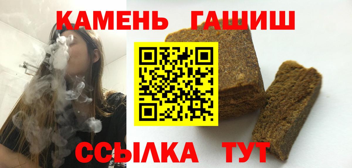 Гашиш AMNESIA HAZE Скопин