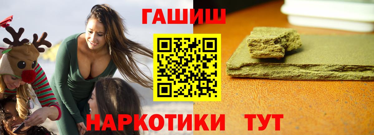 Гашиш AMNESIA HAZE  ГАШИШ  Гашиш гарик  Скопин  Вход с VPN 