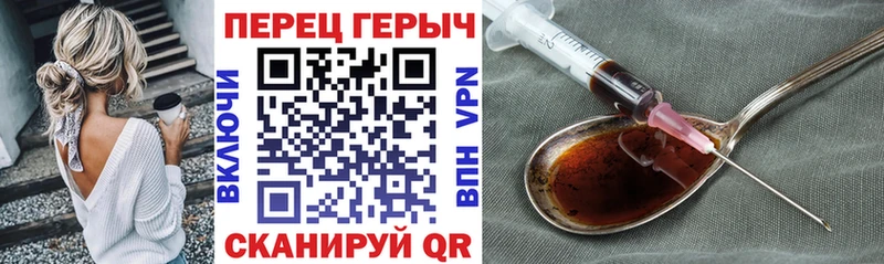 Героин Heroin  ОМГ ОМГ вход  Скопин 