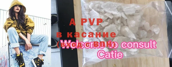 а пвп мука Абинск
