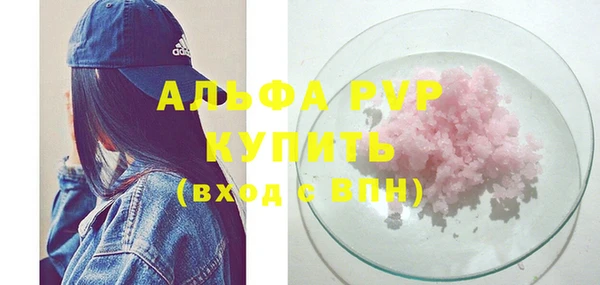 Альфа ПВП Алексин
