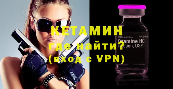 марки nbome Абдулино