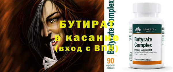 марки nbome Абдулино
