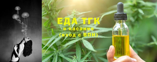 COCAINE Абаза