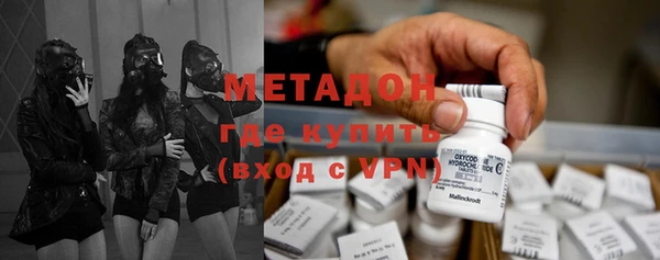 марки nbome Абдулино