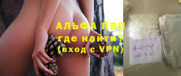 а пвп мука Абинск