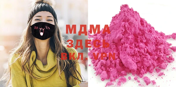 а пвп мука Абинск
