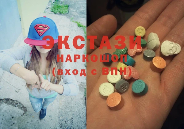 COCAINE Абаза