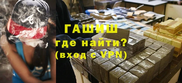 кокаин премиум Костерёво