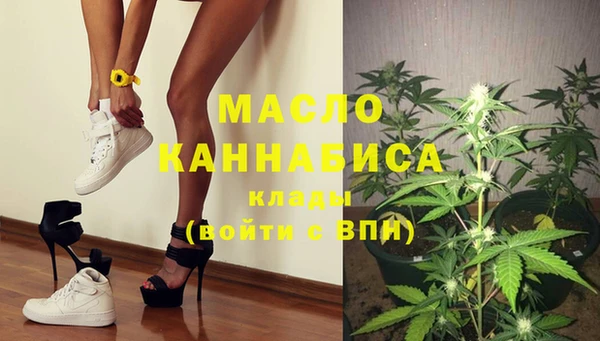 марки nbome Абдулино