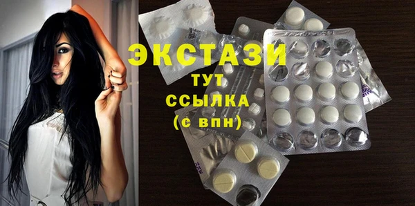 COCAINE Абаза