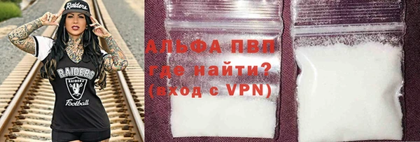 COCAINE Абаза