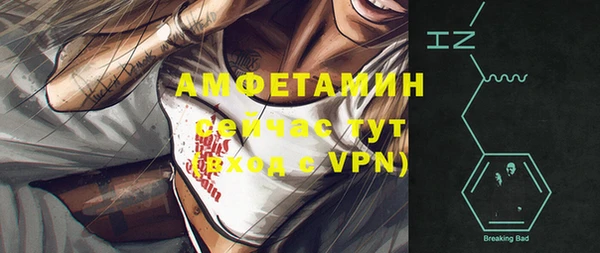 стафф Козельск
