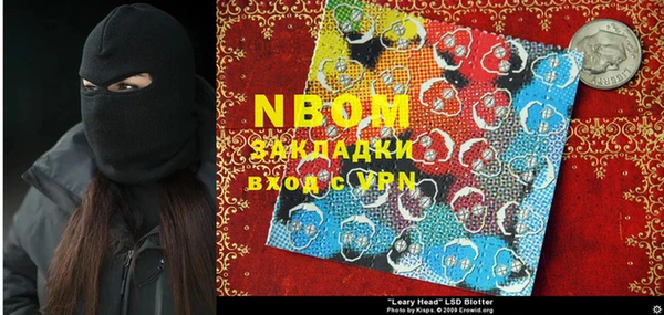 марки nbome Абдулино
