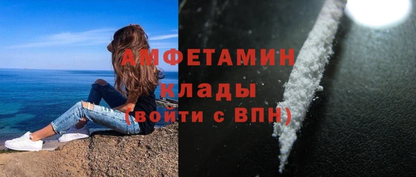 COCAINE Абаза