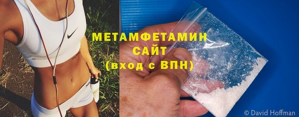 марки nbome Абдулино