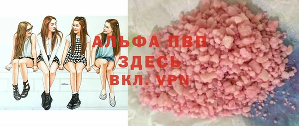 а пвп мука Абинск