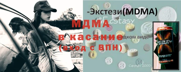 COCAINE Абаза