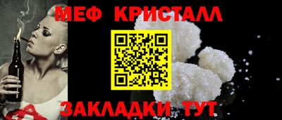 Альфа ПВП Шебекино
