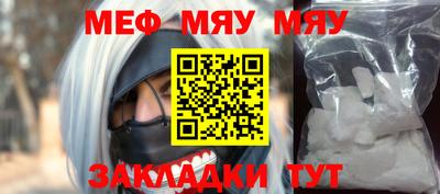 мдма Шахты