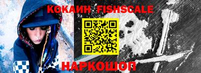 MESCALINE Шелехов