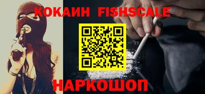 MESCALINE Шелехов