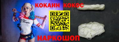 Альфа ПВП Шебекино