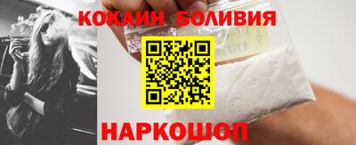 MESCALINE Шелехов