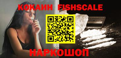 MESCALINE Шелехов