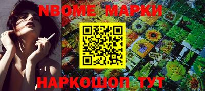 MESCALINE Шелехов