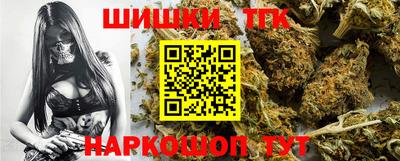 MESCALINE Шелехов