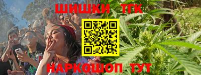 мдма Шахты