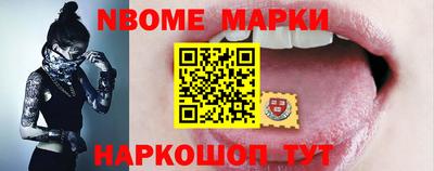 Альфа ПВП Шебекино