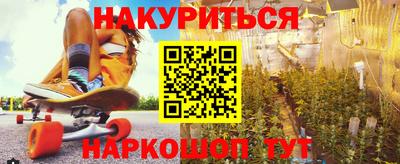 Альфа ПВП Шебекино