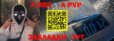 мдма Шахты