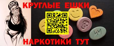 мдма Шахты