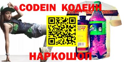 Альфа ПВП Шебекино