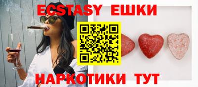 мдма Шахты