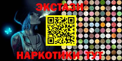 MESCALINE Шелехов