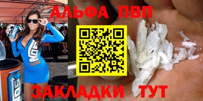 MESCALINE Шелехов