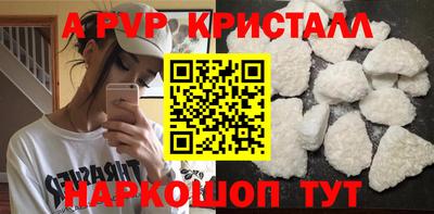 мдма Шахты